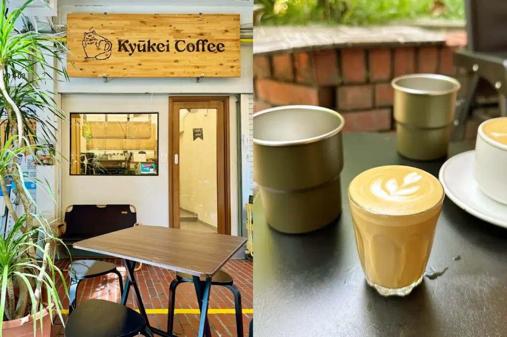 The storefront and outdoor seating area of Kyuukei Coffee, featuring a welcoming wooden sign and a quiet space for enjoying artisanal coffee near Maxwell Food Centre.