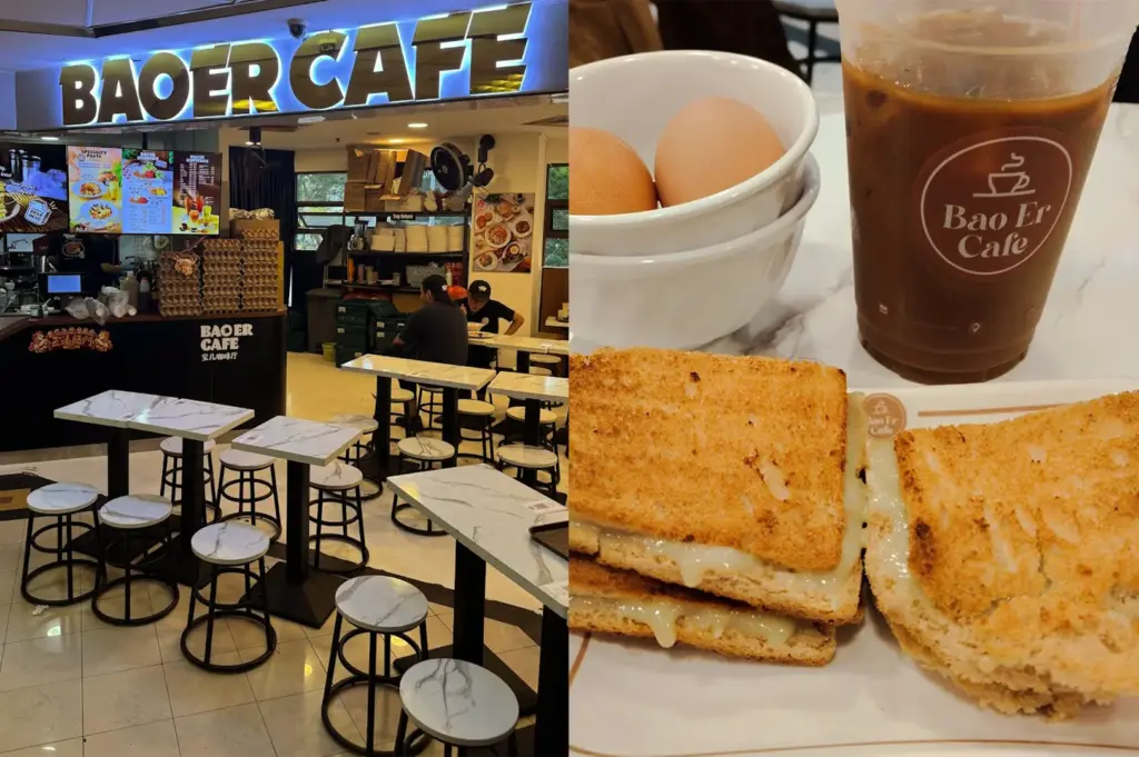 A split-view image featuring the storefront and seating area of Bao Er Cafe in Fortune Centre on the left, and a close-up of a traditional Singaporean breakfast set consisting of kaya toast, soft-boiled eggs, and iced coffee on the right.