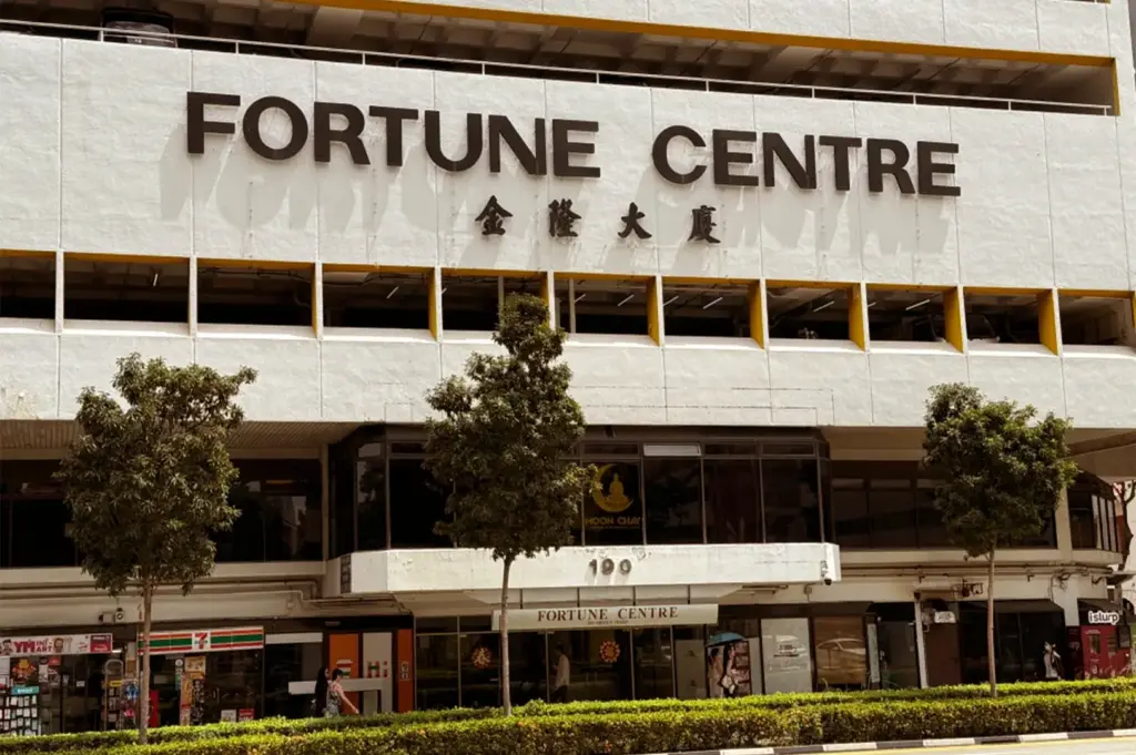 Close-up exterior shot of the Fortune Centre entrance on Bencoolen Street, highlighting the building's signage and surrounding shops.